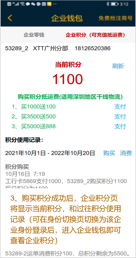添加银行卡
